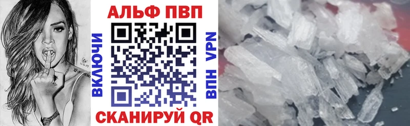 Наркошоп купить МЕТАМФЕТАМИН Меф мяу мяу Гашиш СК Канабис КОКАИН Нефтекумск