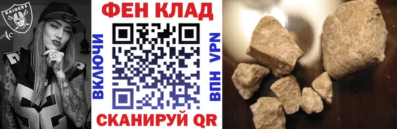 Купить  Нефтекумск  АМФЕТАМИН 98% 