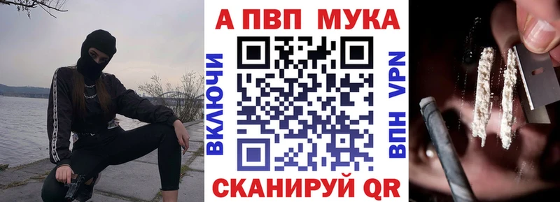 Купить где  Нефтекумск  A-PVP кристаллы 