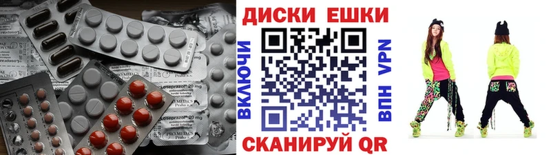 ЭКСТАЗИ 280мг  Купить где  Нефтекумск 