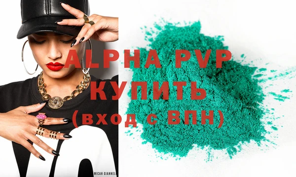кокс Зеленокумск