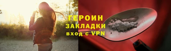 кокс Зеленокумск