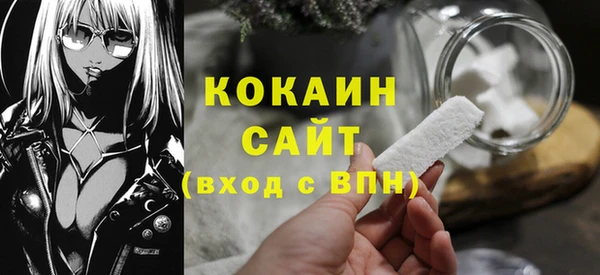 каннабис Зерноград