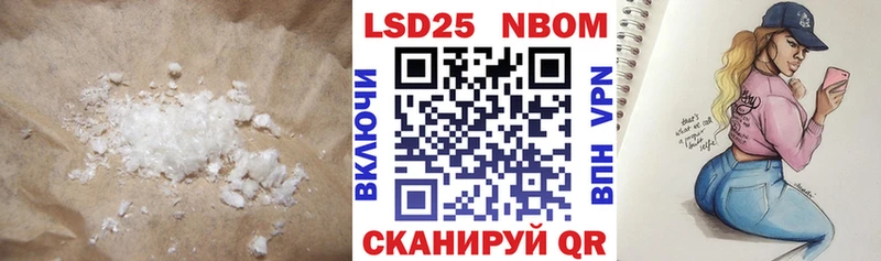 Купить  Нефтекумск  LSD-25 экстази кислота 
