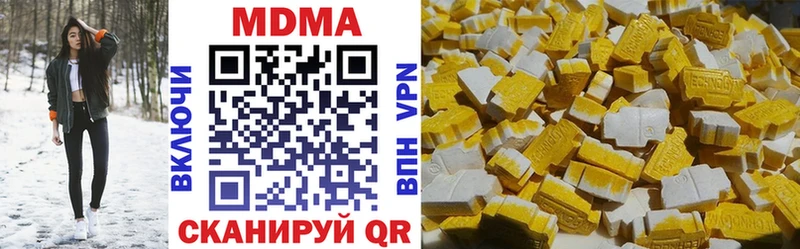 MDMA VHQ  Купить где  Нефтекумск 