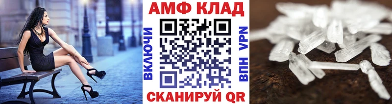 Метамфетамин мет  Купить где  Нефтекумск 
