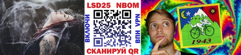 Купить закладки  Нефтекумск  Марки NBOMe 1500мкг 