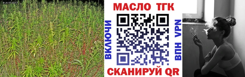 Дистиллят ТГК вейп с тгк  Купить закладки  Нефтекумск 